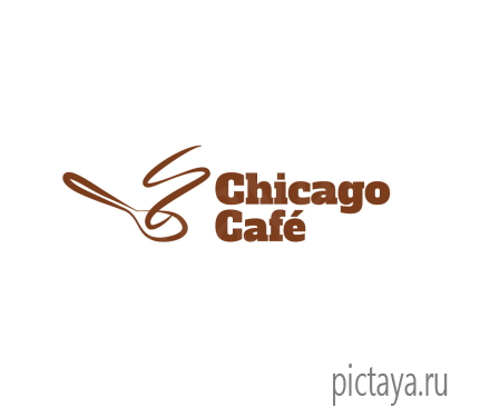 Логотип для кафе