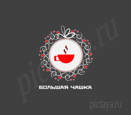 Большая чашка лого