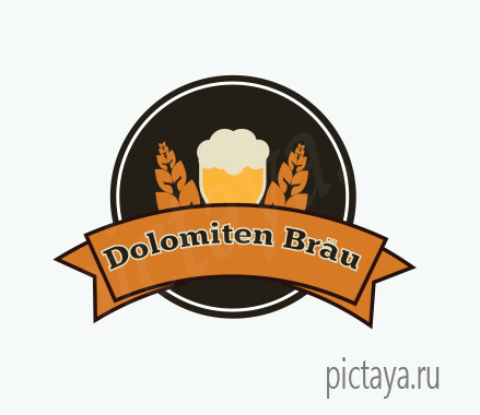Логотип для пива