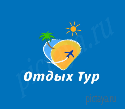 Логотип агентства Отдых тур на синем фоне, перелет на самолете в жаркие страны, пальма и солнце на картинке
