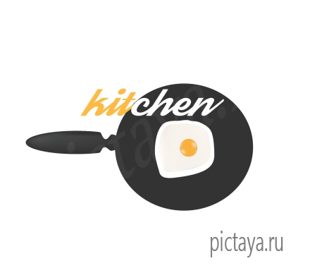 Логотип кафе, сковорода,яйцо,яичница