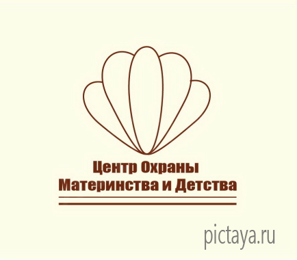 Центр охраны материнства и детства, лого ракушка