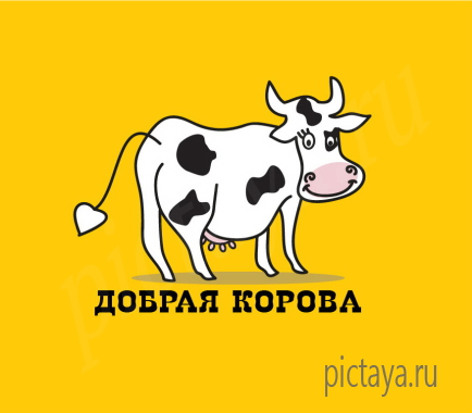 Логотип для конфет Добрая корова