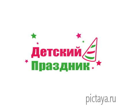 Календарь выходных на 2014 год украина