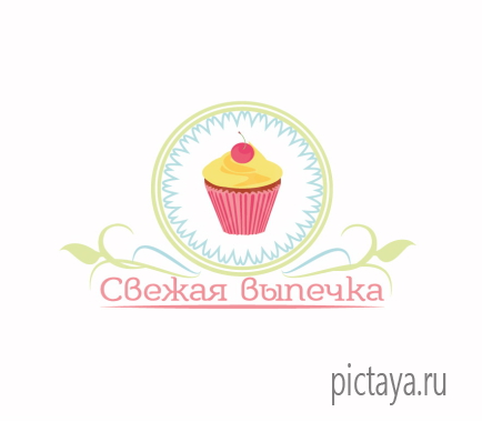 Логотип пекарни Свежая выпечка