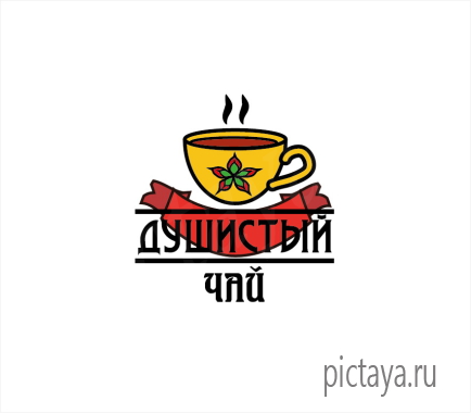 Логотип кафе Душистый чай