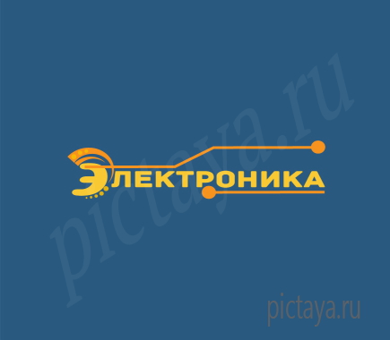 Логотип для магазина электроники и быловой техники