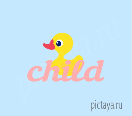 Детский магазин Child лого