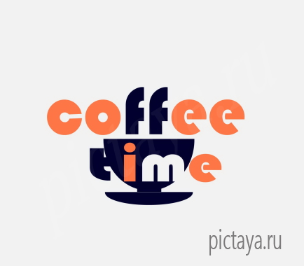 Лого кафе Кофе тайм, чашка с горячим кофе