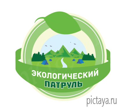 Экологический патруль лого