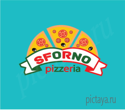 Лого пиццерии Sforno