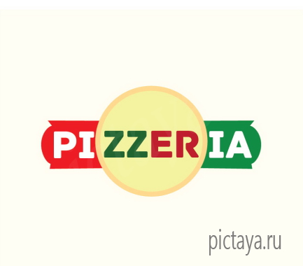 Логотип пиццерии 