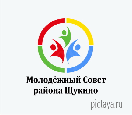 Логотип Молодёжного Совета Щукино