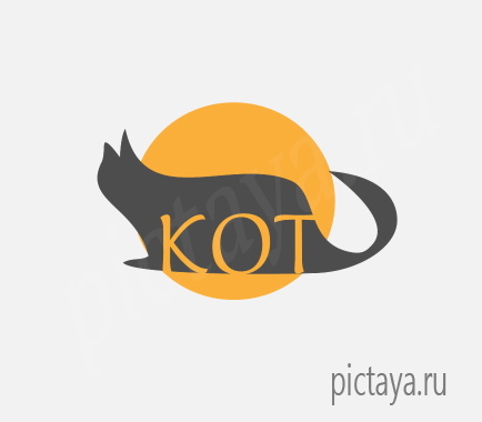 Логотип зоомагазин кот