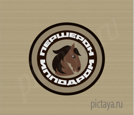 Логотип для ипподрома, лошадь